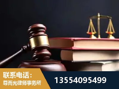 肇庆-顶尖律师团队