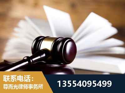 肇庆-婚姻家事律师