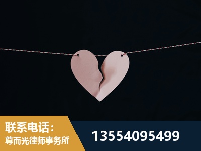 肇庆-婚内出轨离婚律师