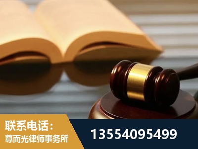 肇庆-离婚财产分割律师