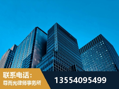 肇庆-刑事律师
