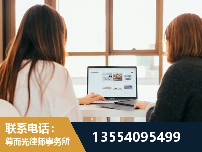 肇庆-劳动律师