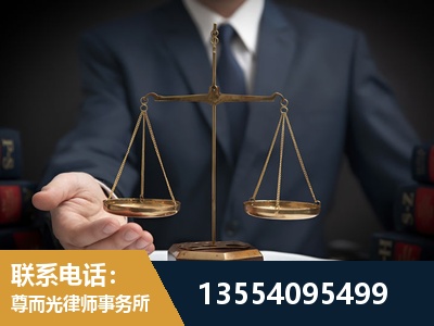 肇庆-故意伤害罪辩护律师