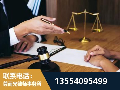 肇庆-刑事诉讼律师