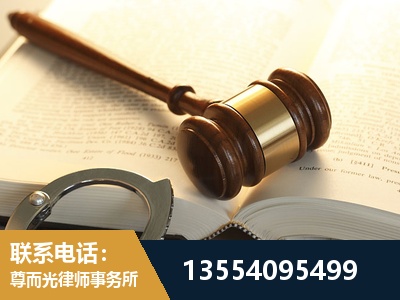 肇庆-离婚律师