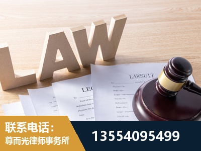 肇庆-劳动仲裁律师