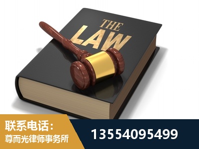 肇庆-"法律 + 新媒体" 融合创新